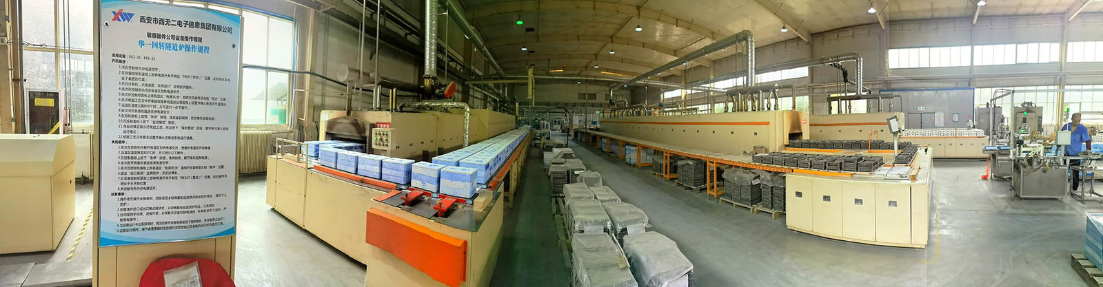 Aşırı gerilim koruma cihazı