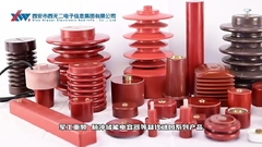 XIWUER'in kurumsal videosu 3. bölüm